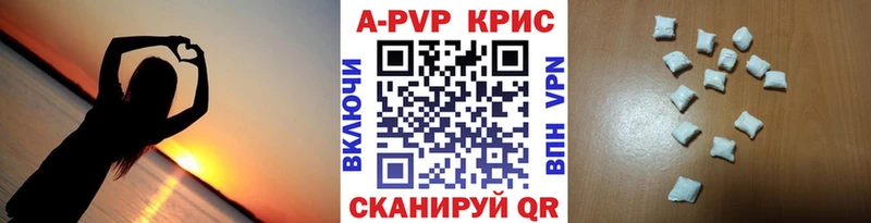 где купить наркоту hydra рабочий сайт A PVP кристаллы Рыльск