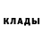 БУТИРАТ GHB meesert
