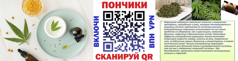 Cannafood марихуана  Рыльск 