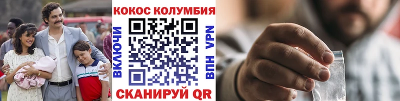COCAIN Боливия  Рыльск 
