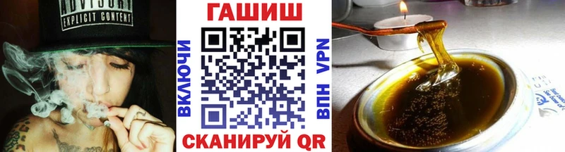 ГАШИШ ice o lator Рыльск