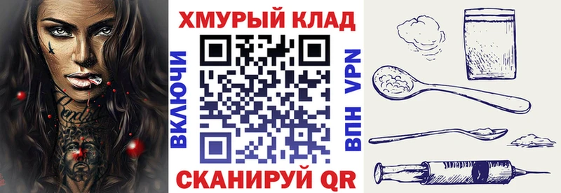 ГЕРОИН Афган  Рыльск 