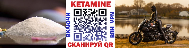 кракен сайт  Рыльск  КЕТАМИН ketamine  цена наркотик 