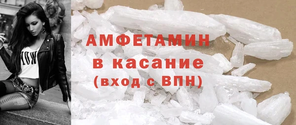 шишки Абдулино