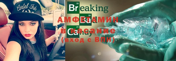 шишки Абдулино