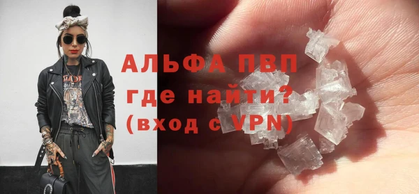тгк Абинск