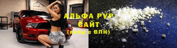 эйфоретик Абаза