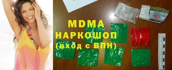 тгк Абинск