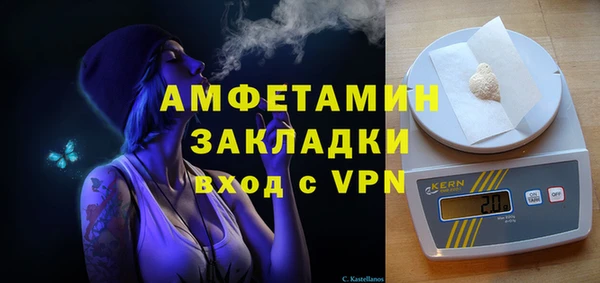 эйфоретик Абаза