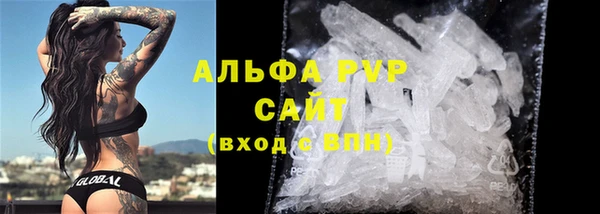 шишки Абдулино
