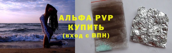 эйфоретик Абаза