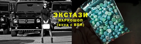 шишки Абдулино