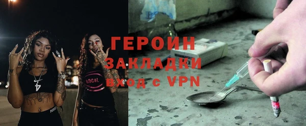 тгк Абинск