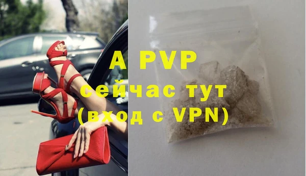 альфа пвп Лиски