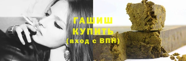 тгк Абинск