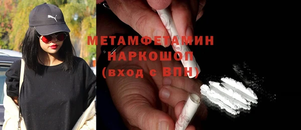 эйфоретик Абаза