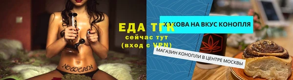 эйфоретик Абаза