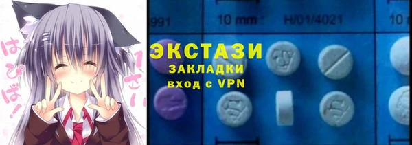 тгк Абинск