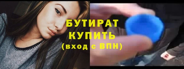 шишки Абдулино