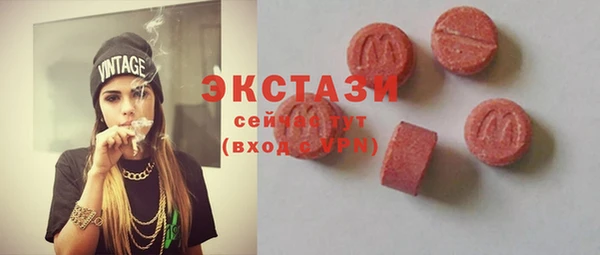 шишки Абдулино