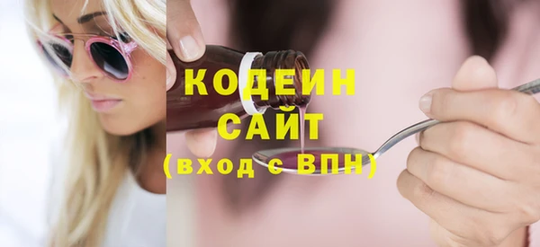 эйфоретик Абаза