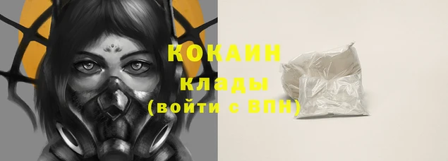 тгк Абинск