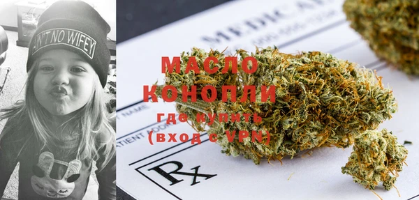 тгк Абинск