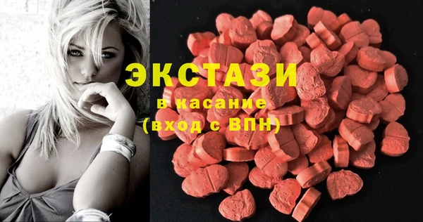 шишки Абдулино
