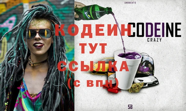 эйфоретик Абаза