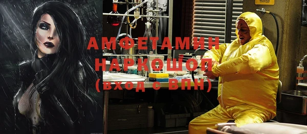 шишки Абдулино