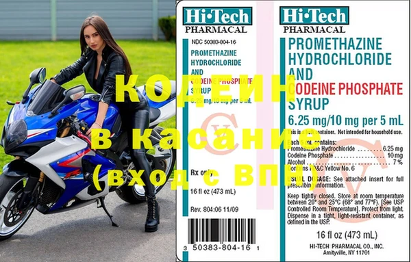 эйфоретик Абаза