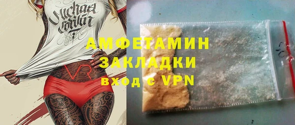 эйфоретик Абаза