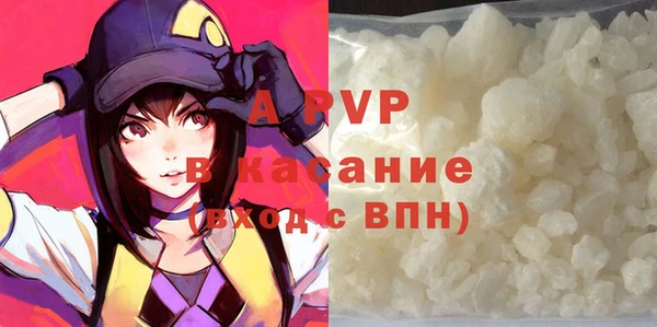 эйфоретик Абаза
