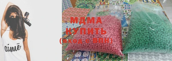 эйфоретик Абаза