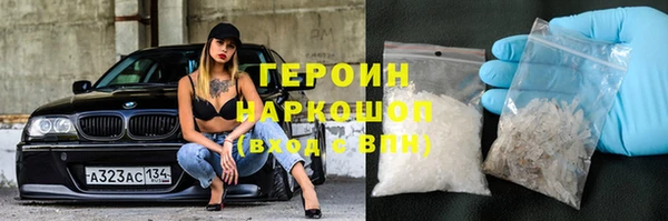 шишки Абдулино