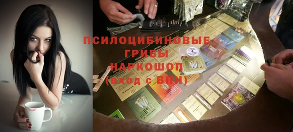 эйфоретик Абаза