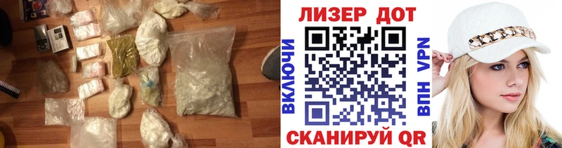 ЛСД экстази кислота  Рыльск 