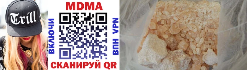 MDMA VHQ  гидра сайт  Рыльск 