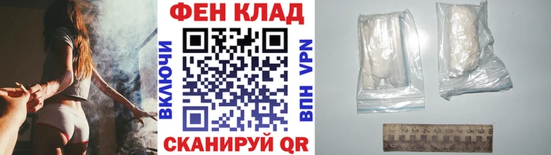 цены наркотик  kraken сайт  Первитин витя  Рыльск 