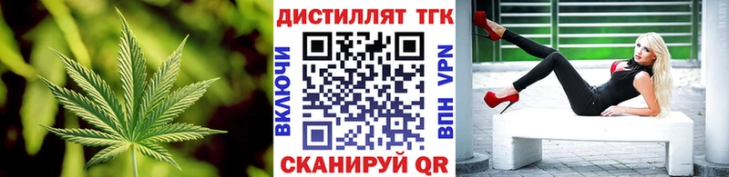 блэк спрут сайт  Рыльск  ТГК THC oil 