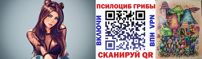 Псилоцибиновые грибы ЛСД  Рыльск 